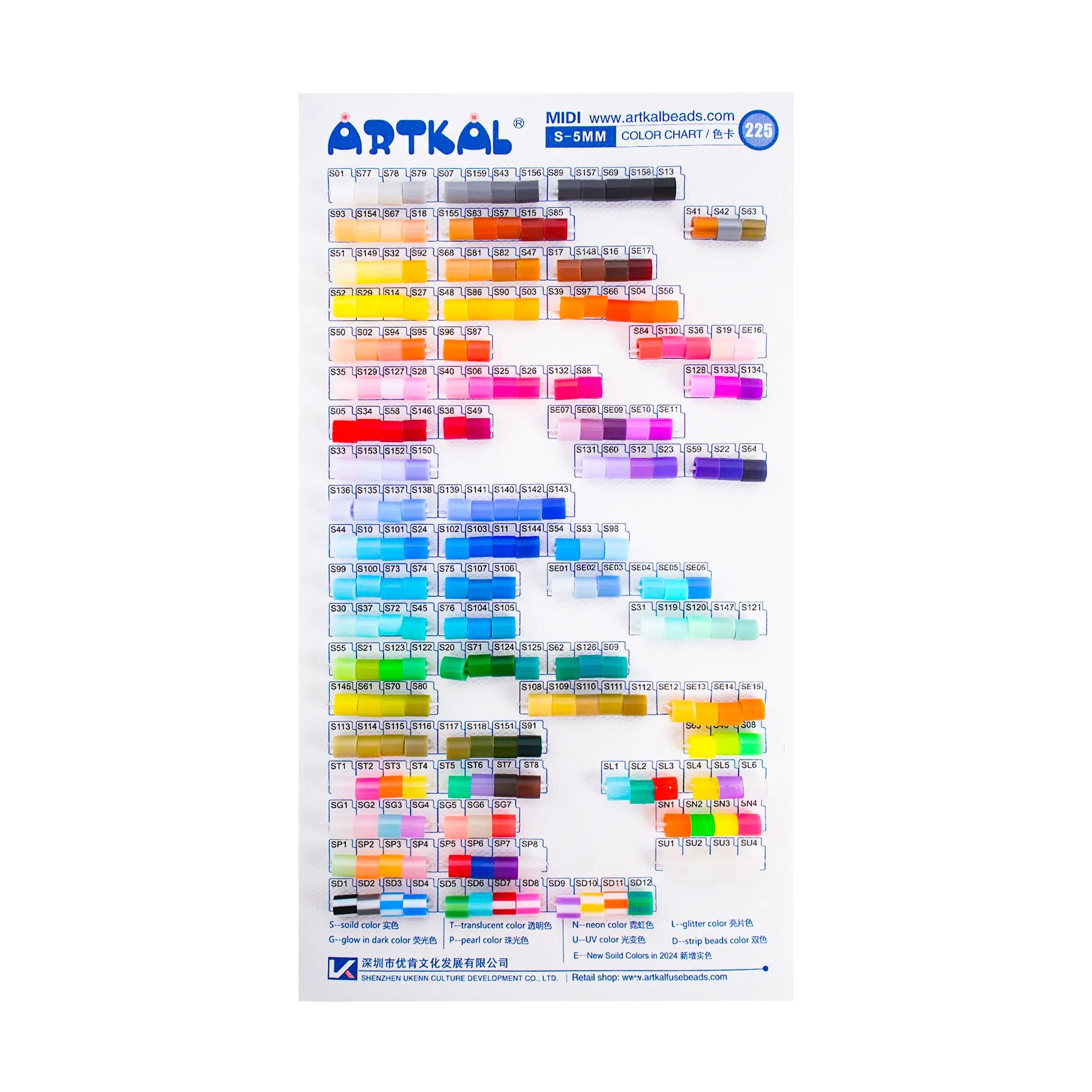 Artkal Beads Physical Color Chart