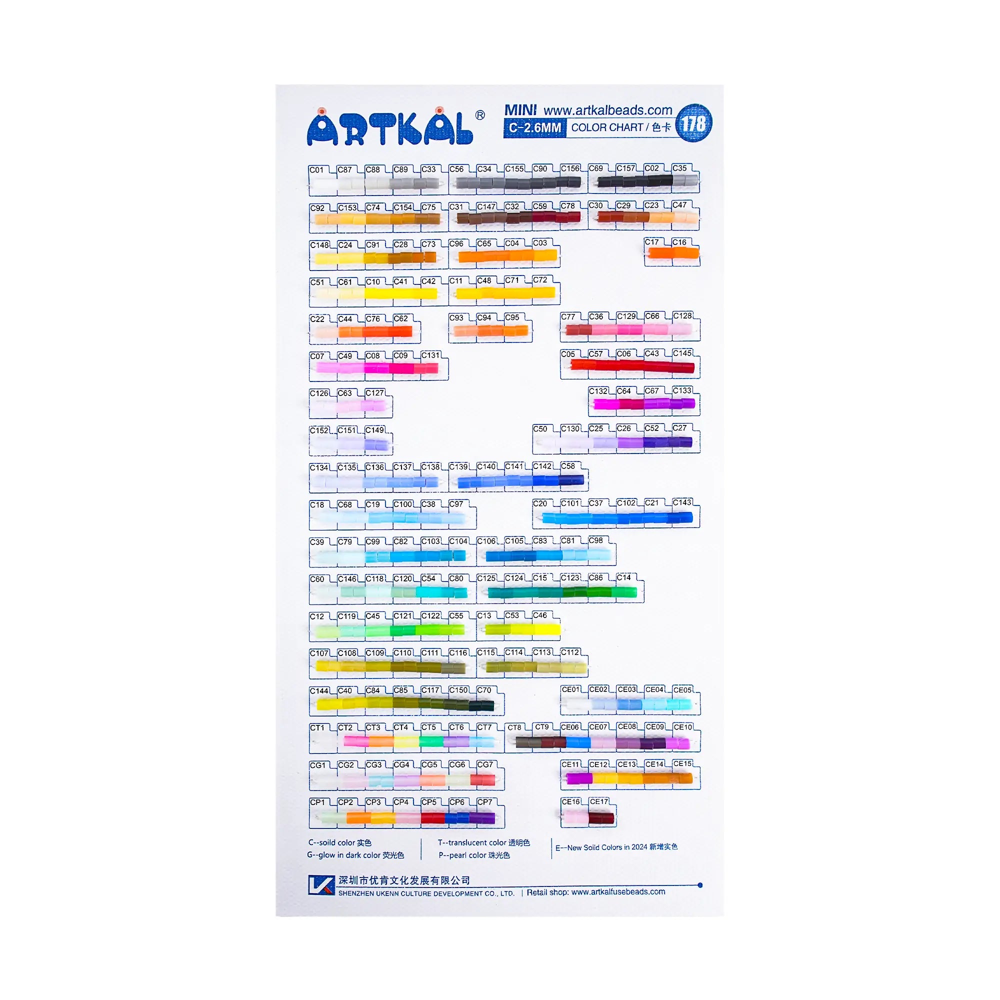 Artkal Beads Physical Color Chart