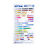 Artkal Beads Physical Color Chart