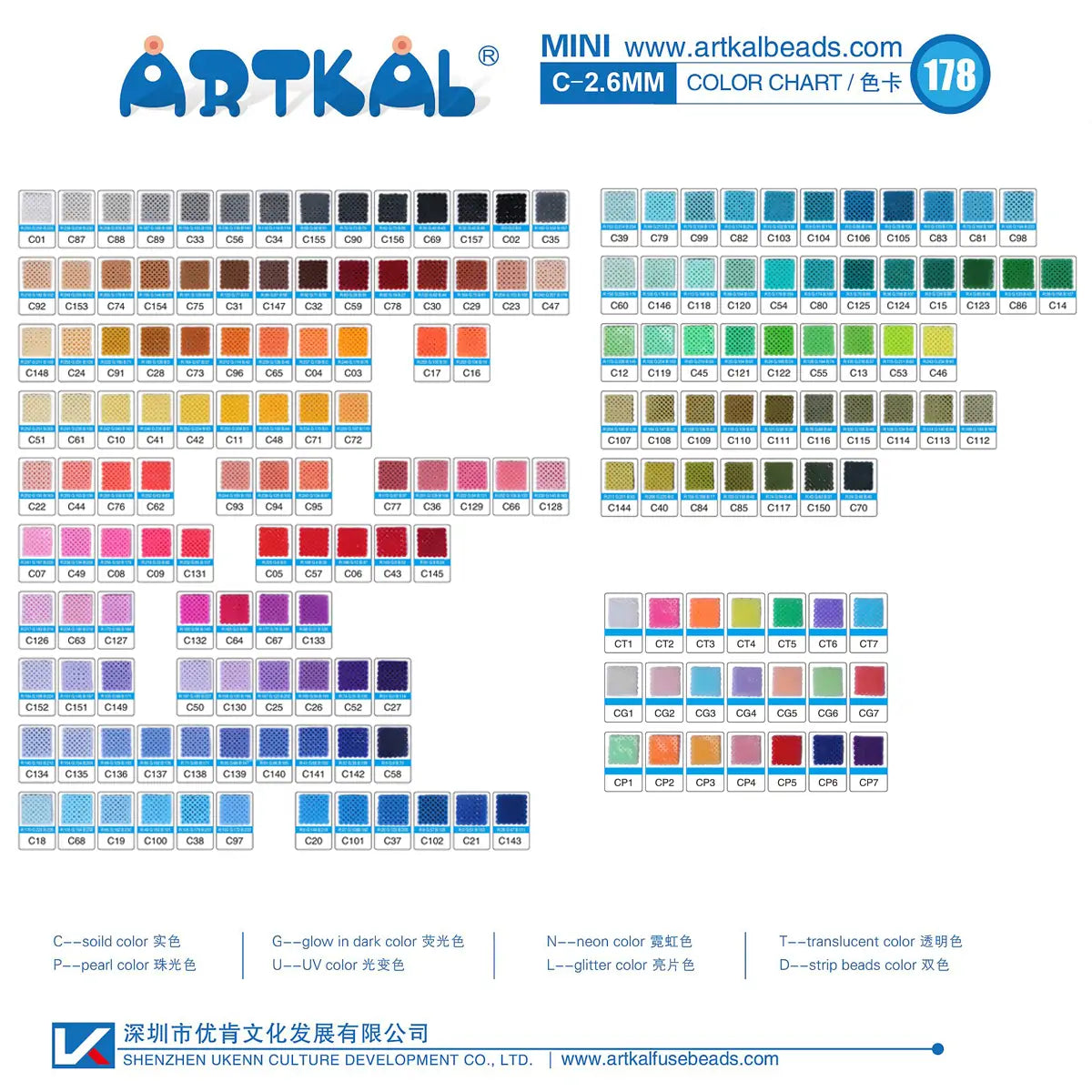 (CP1-CP7) C-2.6mm 2000P Single Pack Mini Artkal beads