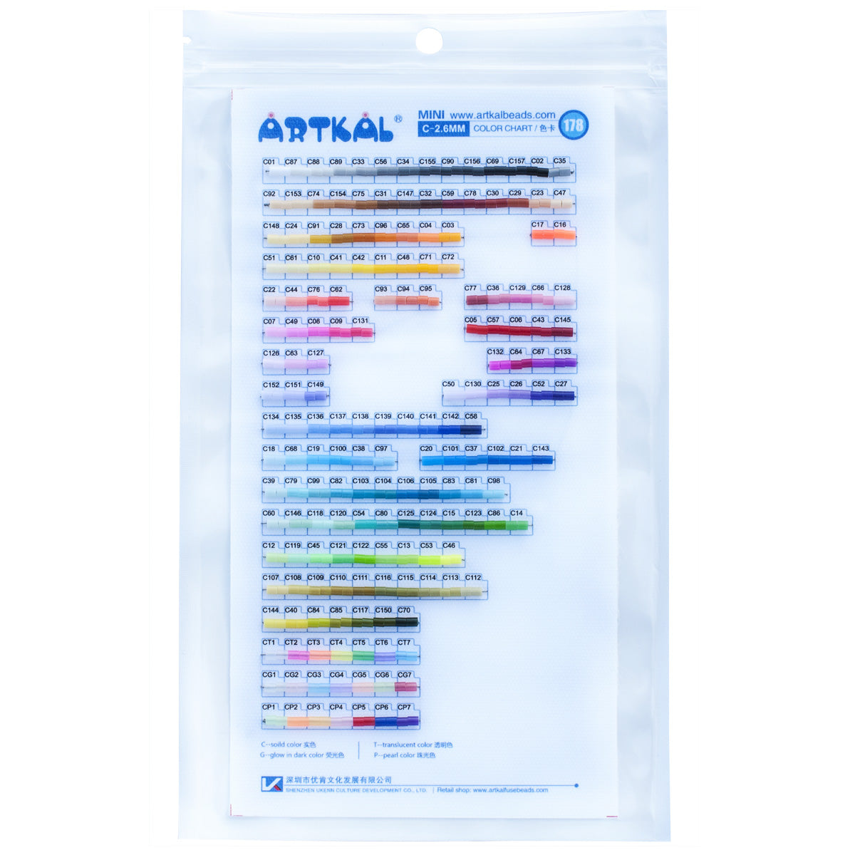 Artkal Beads Physical Color Chart