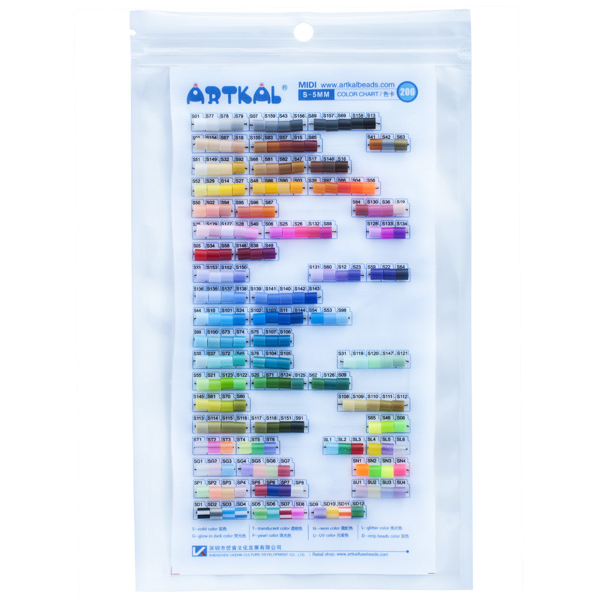 Artkal Beads Physical Color Chart